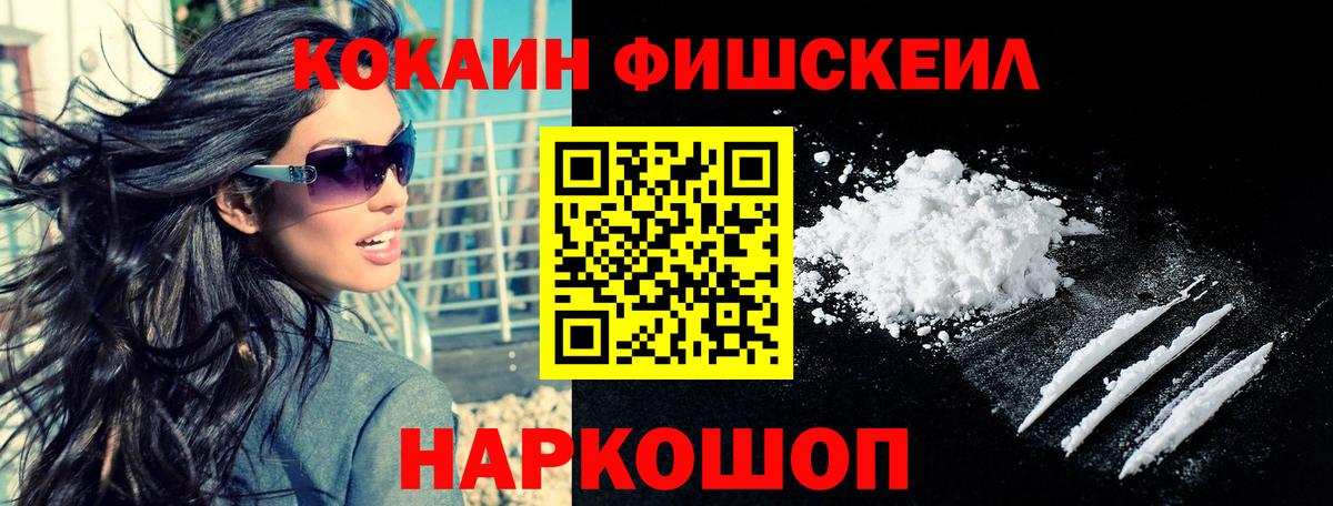 Cocaine VHQ Котлас
