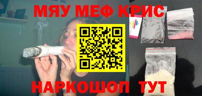 ПСИЛОЦИБИНОВЫЕ ГРИБЫ Майкоп