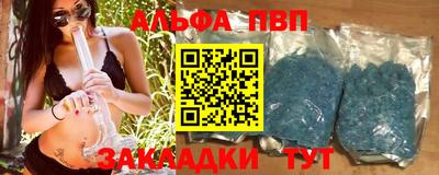 гидра Лесной