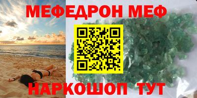 трава Ленинск-Кузнецкий