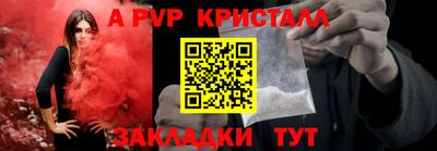 трава Ленинск-Кузнецкий