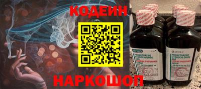 трава Ленинск-Кузнецкий