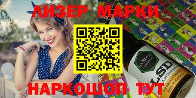 гидра Лесной