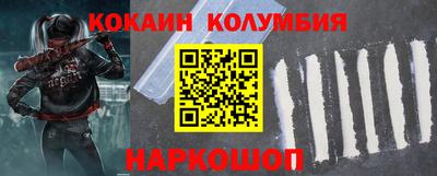 гидра Лесной
