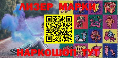гидра Лесной