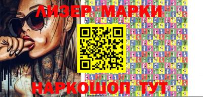 круглые Лениногорск