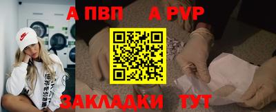 гидра Лесной