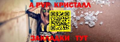 круглые Лениногорск
