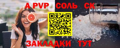 круглые Лениногорск