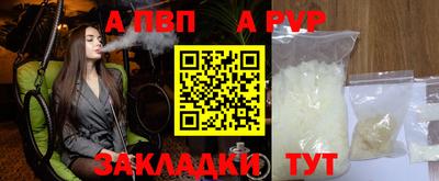 трава Ленинск-Кузнецкий