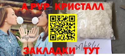 круглые Лениногорск