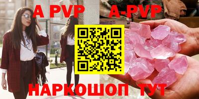 круглые Лениногорск