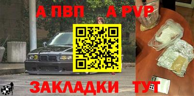 круглые Лениногорск