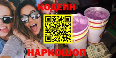 круглые Лениногорск
