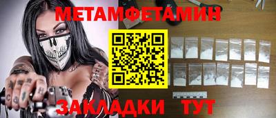 гидра Лесной