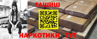 трава Ленинск-Кузнецкий