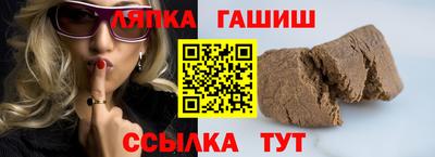 трава Ленинск-Кузнецкий