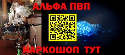 круглые Лениногорск