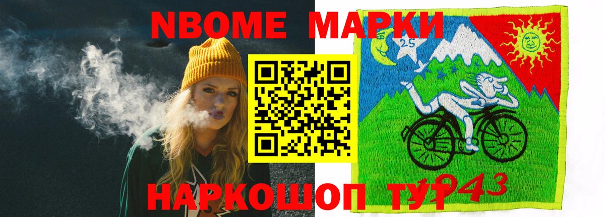 Котлас  LSD-25 экстази ecstasy  Вход с VPN 
