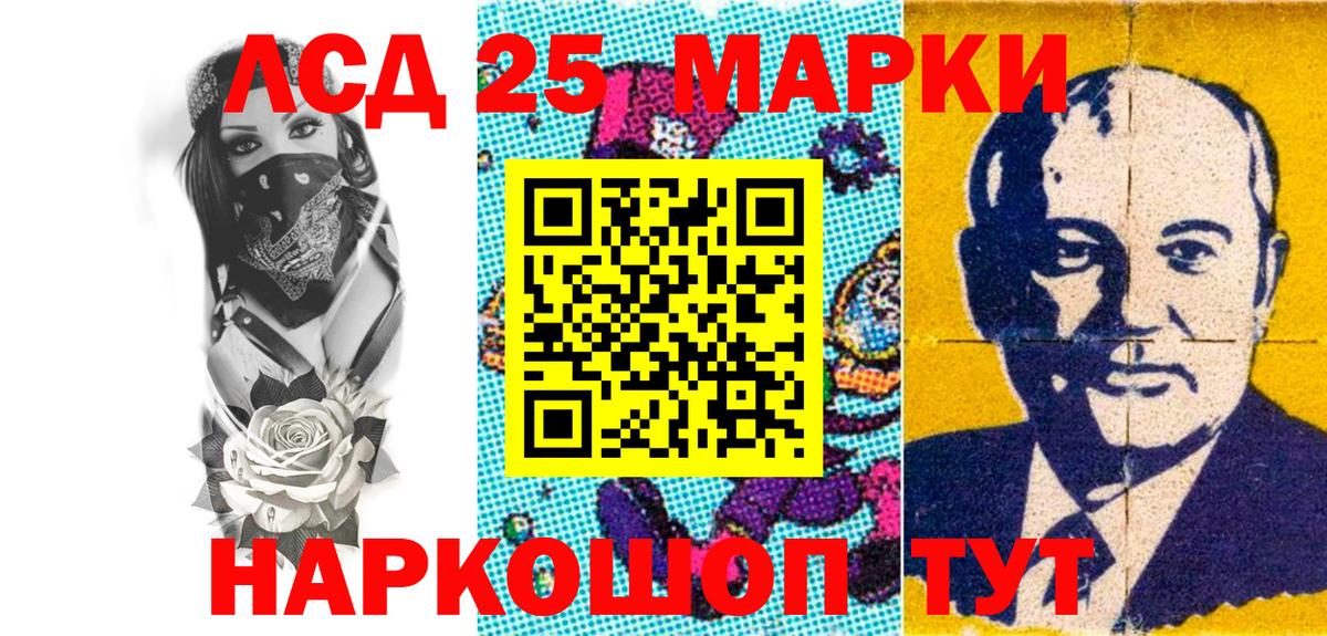 Марки N-bome 1,8мг  Марки N-bome 1,8мг  Вход с VPN  Котлас 