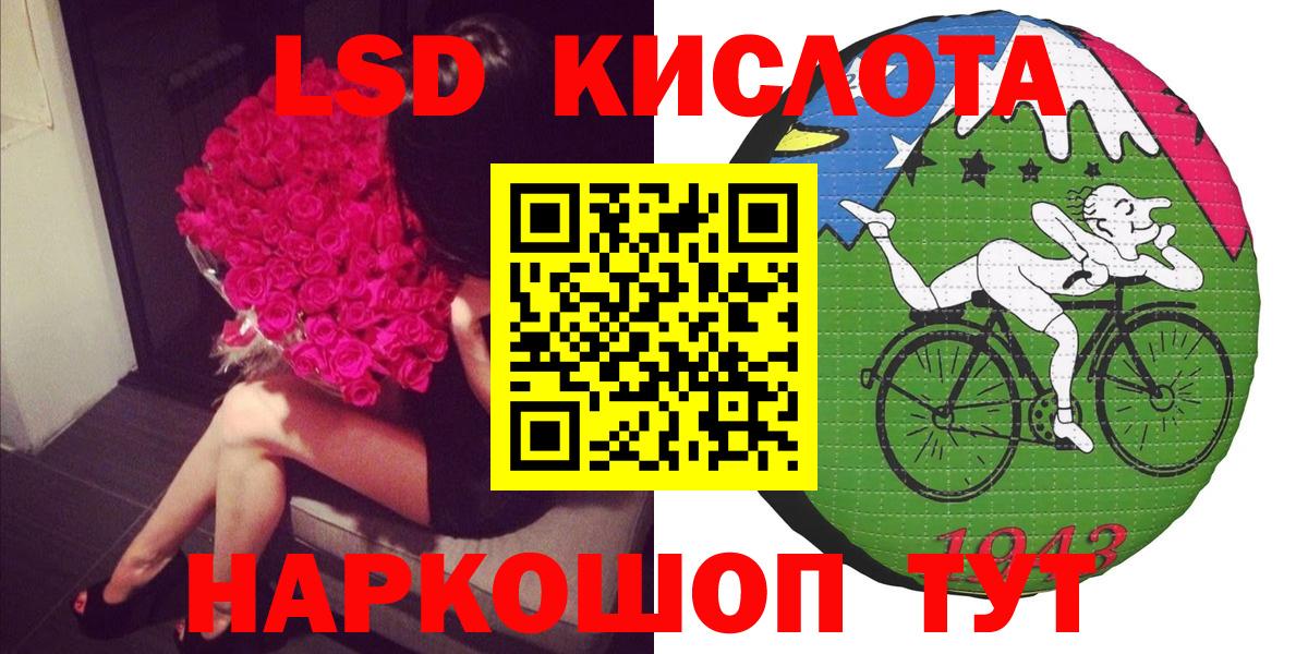 Марки NBOMe 1500мкг Котлас