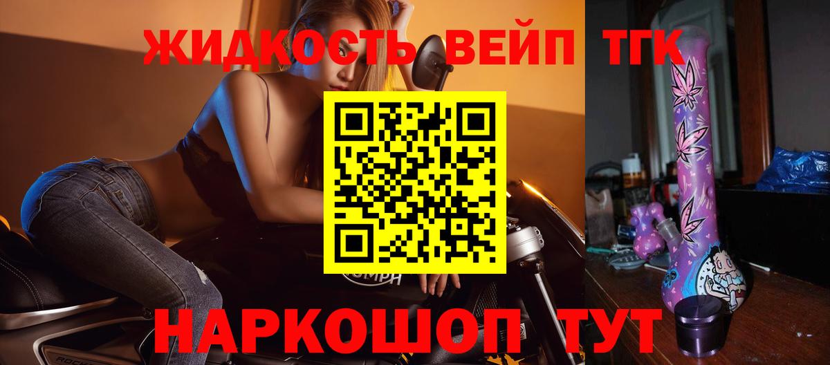 Меф мяу мяу Котлас