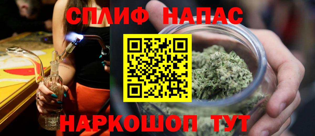 МАРИХУАНА конопля  Каннабис индика  МАРИХУАНА планчик  Вход с VPN  Котлас 
